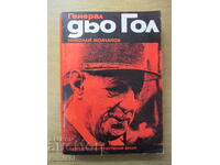 Στρατηγός Ντε Γκωλ - Νικολάι Μολτσάνοφ