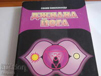 cărți - Swami Vivekananda JNANA YOGA