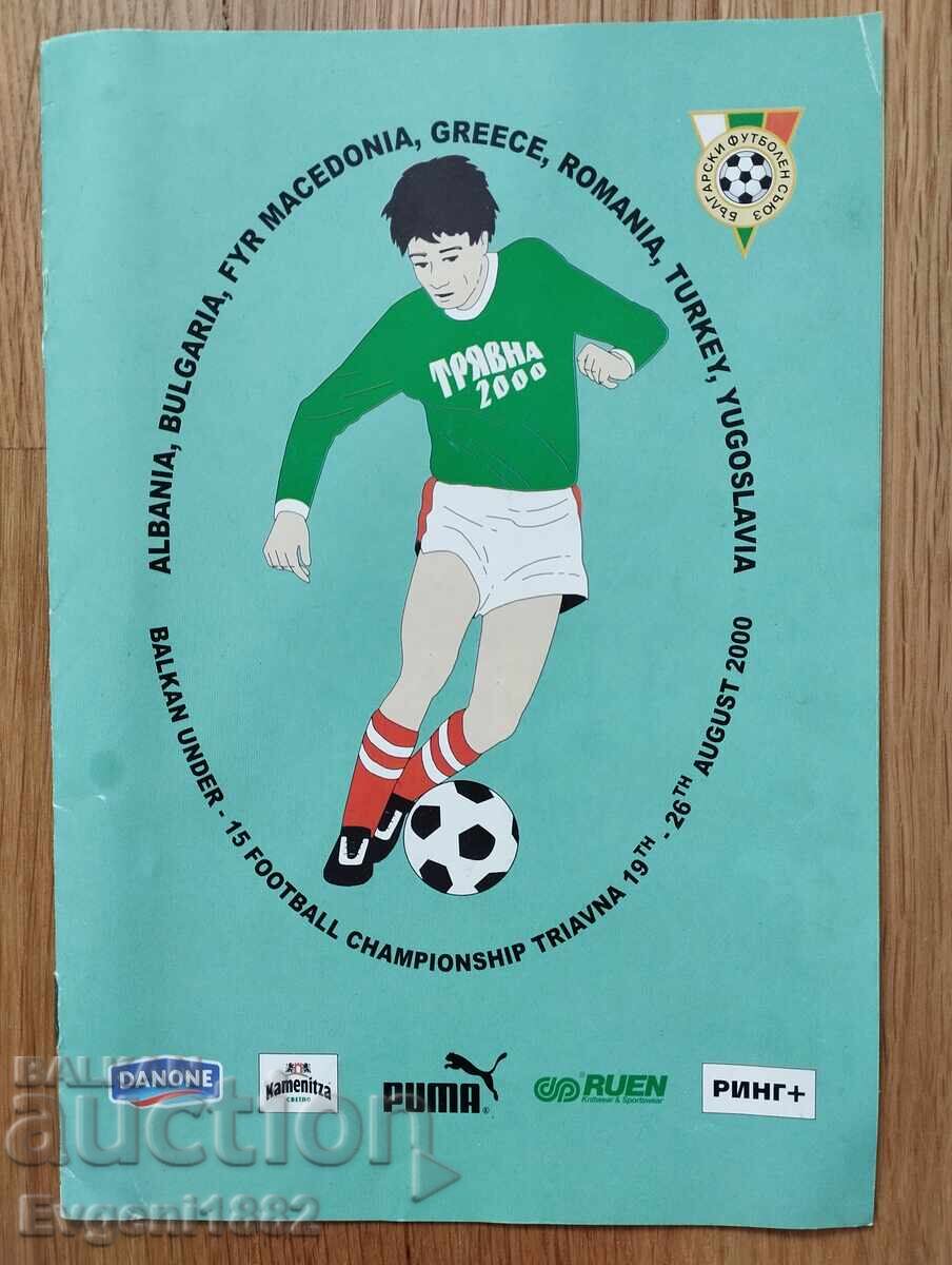 Футболна Програма  Балканско Първенство България Трявна 2000