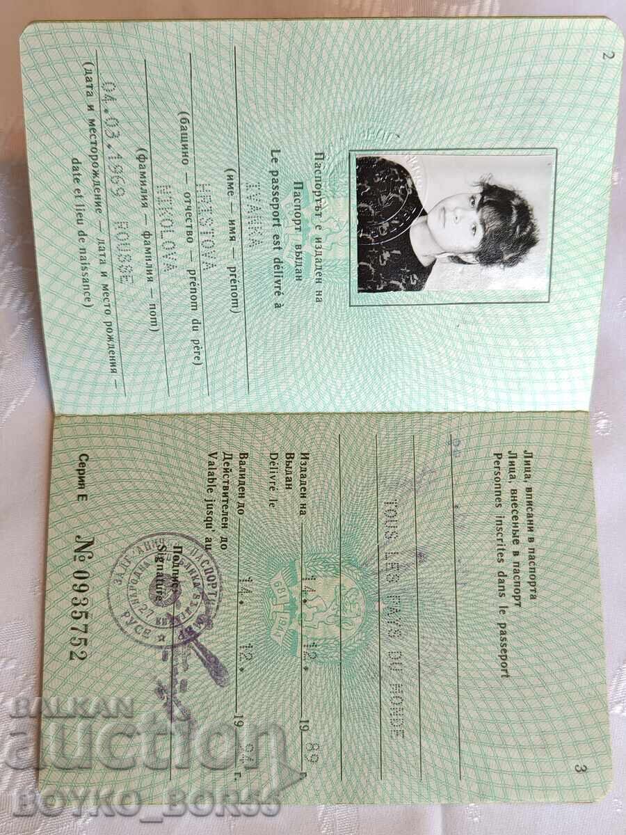 Πολύ Σπάνιο Παλιό Διεθνές Βουλγαρικό Διαβατήριο από το 1989 με τιμή 230.00 BGN | € 117.60