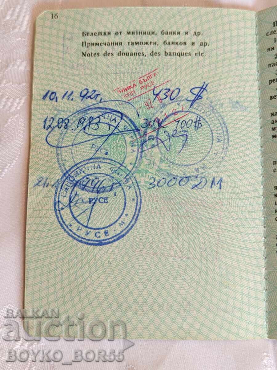Δημοπρασία Πολύ Σπάνιο Παλιό Διεθνές Βουλγαρικό Διαβατήριο από το 1989