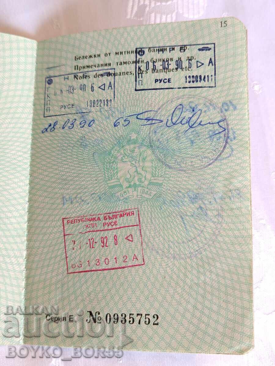 Πολύ Σπάνιο Παλιό Διεθνές Βουλγαρικό Διαβατήριο από το 1989 - 5