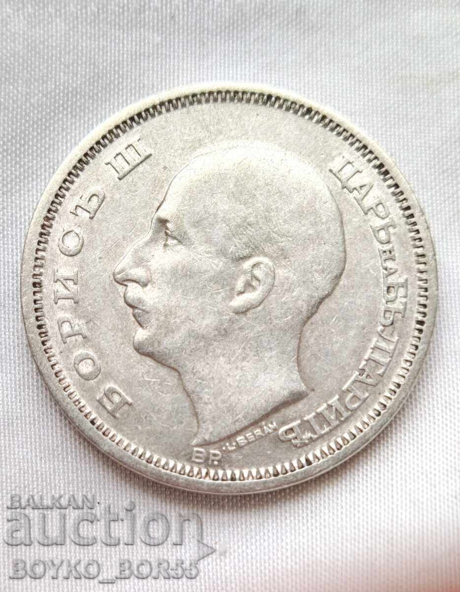 Βουλγαρικό Ασημένιο Νόμισμα 50 λεβα 1930 με τιμή 59.00 BGN | € 30.17