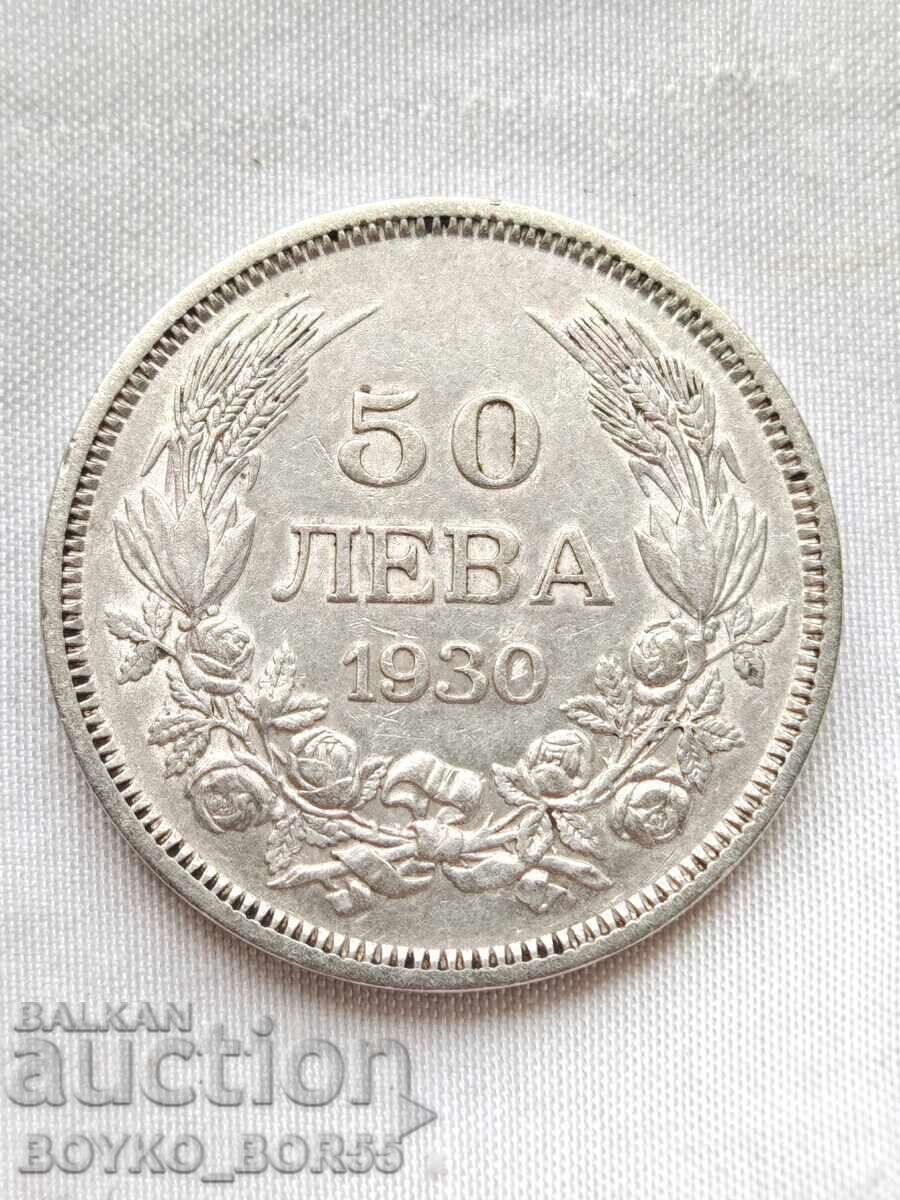 Βουλγαρικό Ασημένιο Νόμισμα 50 λεβα 1930