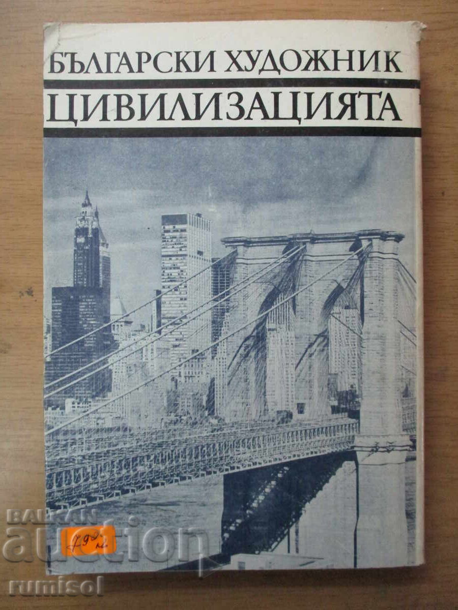 Civilization - Kenneth Clarke - 6