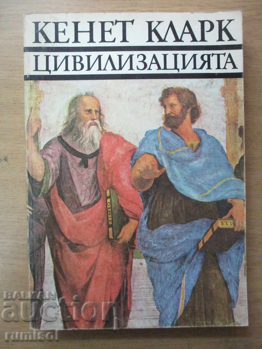 Civilizație - Kenneth Clarke