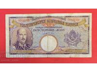 500 leva 1938 godina Bulgaria #1