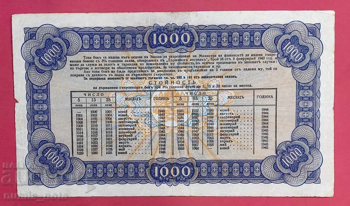 Държавен Съкровищен бон 1000 лева 1943 година с цена 130.00 лв. | € 66.47