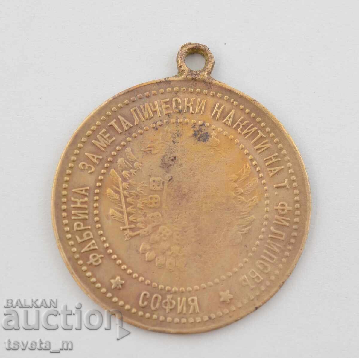 Antique pendant jewelry for folk costume with price 16.00 BGN | € 8.18