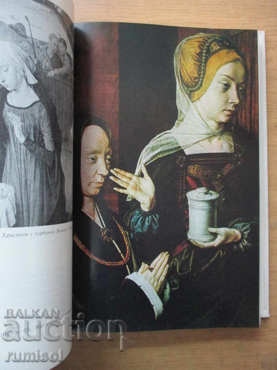 Delivery of Thoughts on Art - Paul Éluard Delivery of Thoughts on Art - Paul Éluard