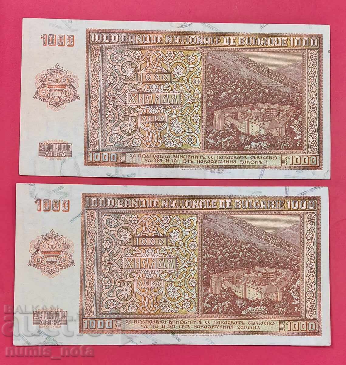 1000 лева 1942 година - 2 броя с поредни номера с цена 700.00 лв. | € 357.90