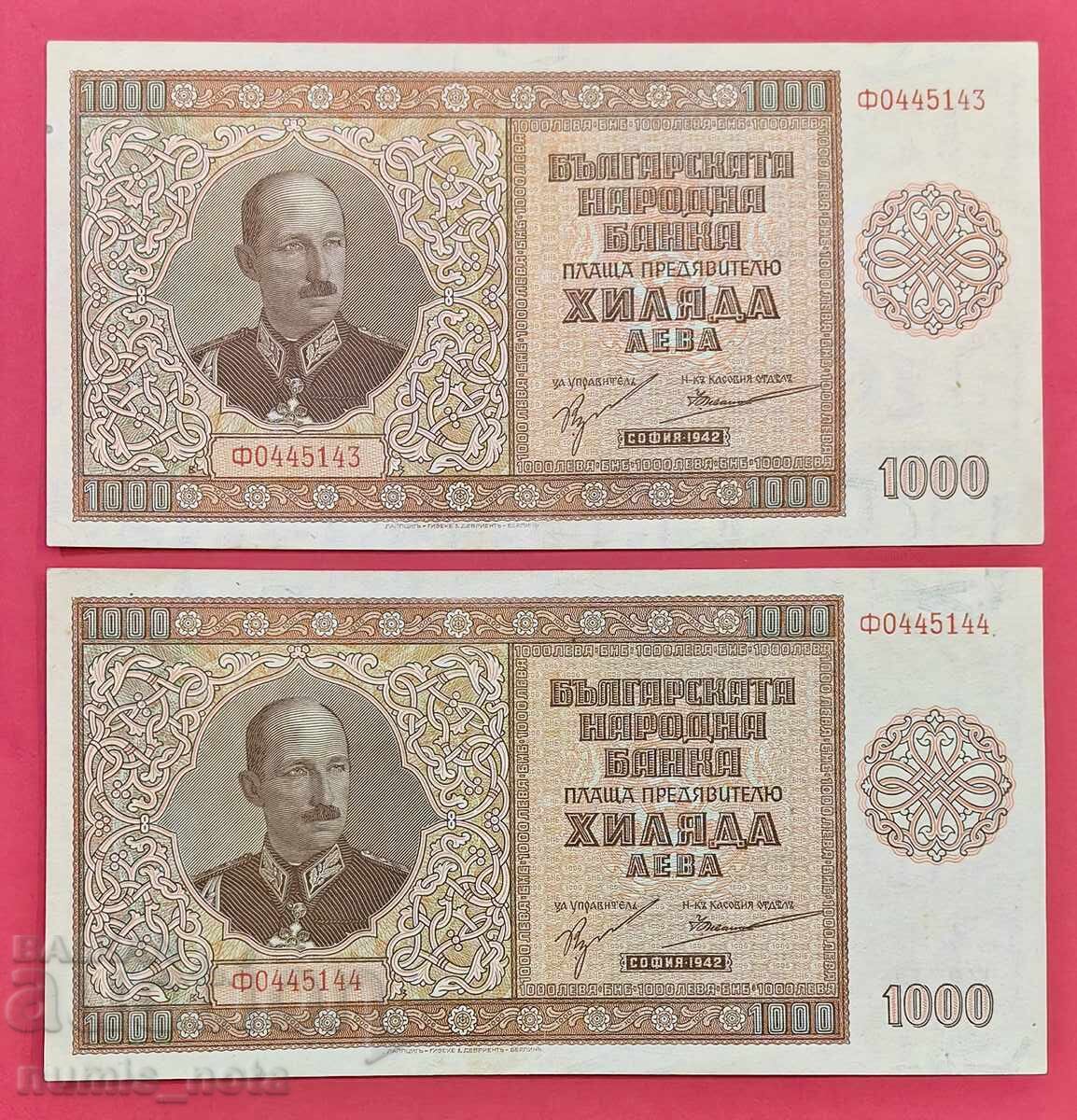 1000 лева 1942 година - 2 броя с поредни номера