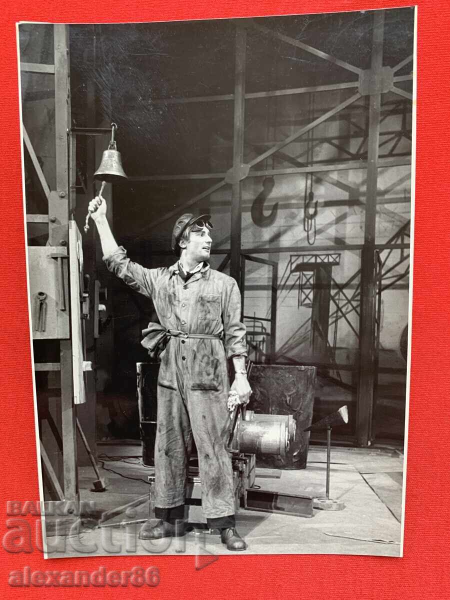 Vasil Kirkov "Promise to the Government" 1949/50 with price 6.00 BGN | € 3.07