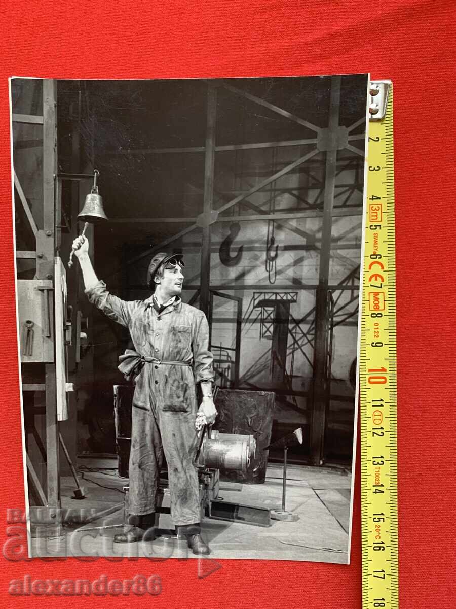 Auction  Vasil Kirkov "Promise to the Government" 1949/50