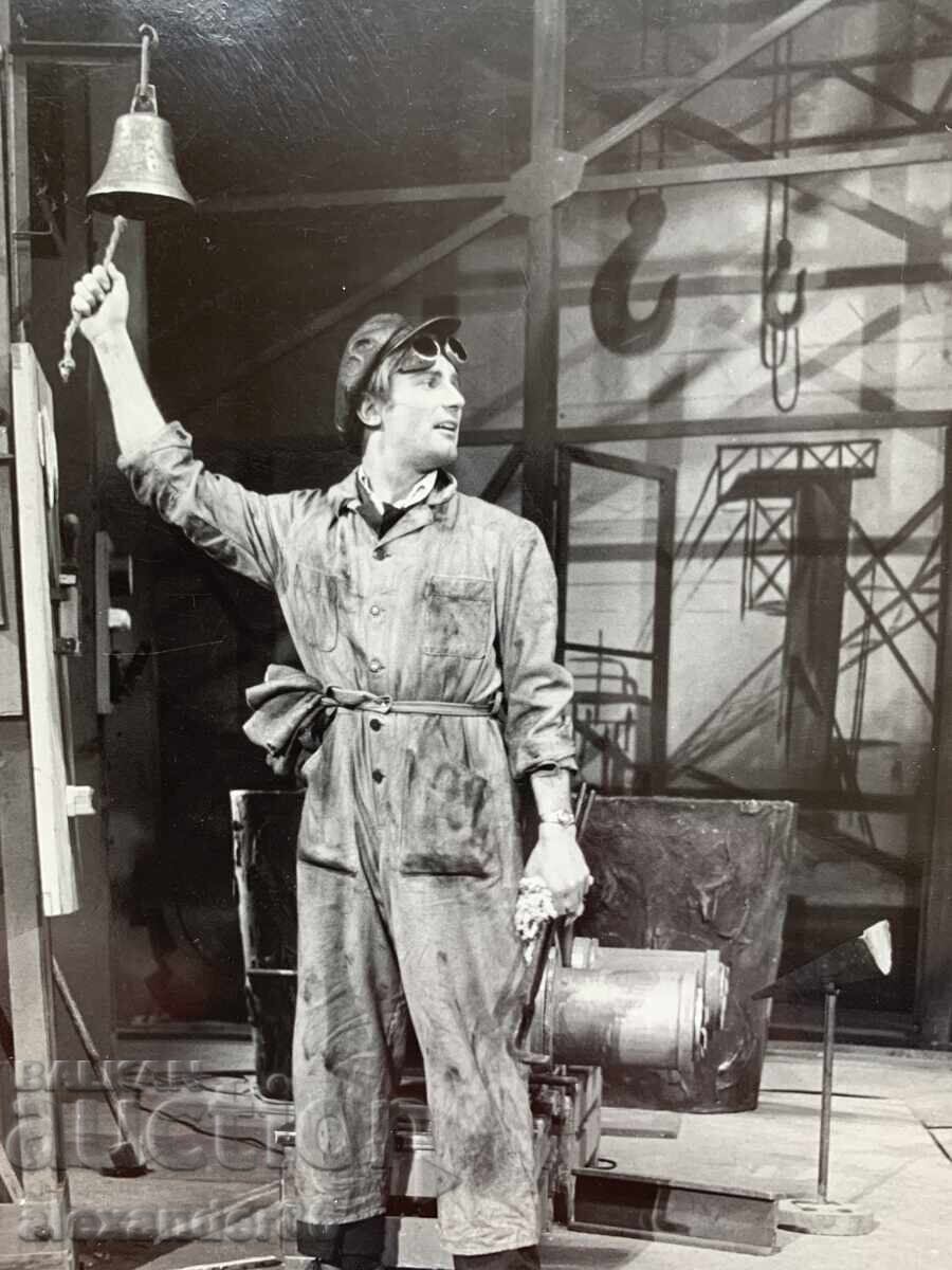 Vasil Kirkov "Promise to the Government" 1949/50