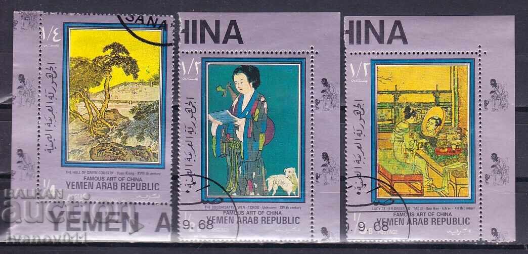 YEMEN - PICTURES YEMEN - PICTURES