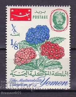 IEMEN - FLORI IEMEN - FLORI