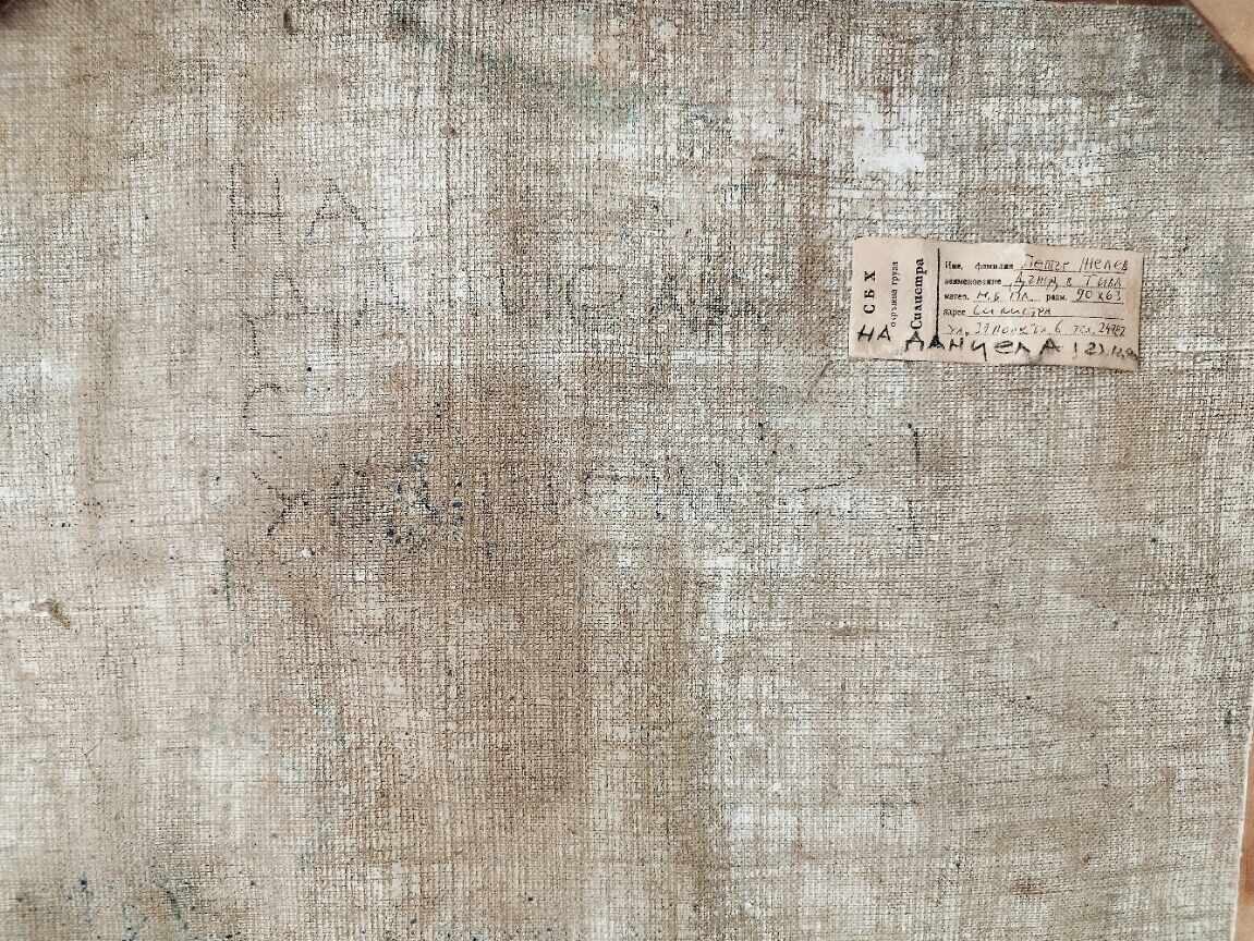 Painting "Rain in Thebes", artist Petar Zhelev, 1990 - 6 Painting "Rain in Thebes", artist Petar Zhelev, 1990 - 6