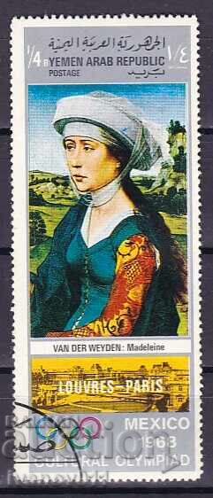 ΥΕΜΕΝΗ - ΛΟΥΒΡΟ ΠΑΡΙΣΙΟΥ ΥΕΜΕΝΗ - ΛΟΥΒΡΟ ΠΑΡΙΣΙΟΥ