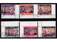 ΤΟΓΚΟ - ΚΑΡΤΙΝΕΣ