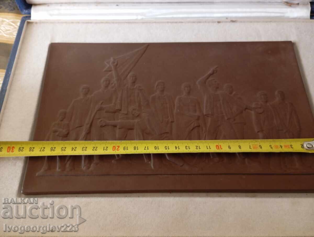 Доставка на Плакет Maissen Доставка на Плакет Maissen