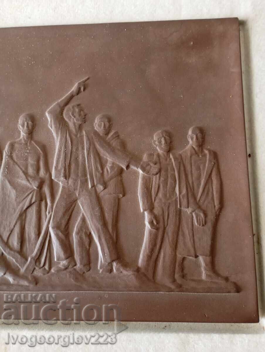 Плакет Maissen - 5 Плакет Maissen - 5