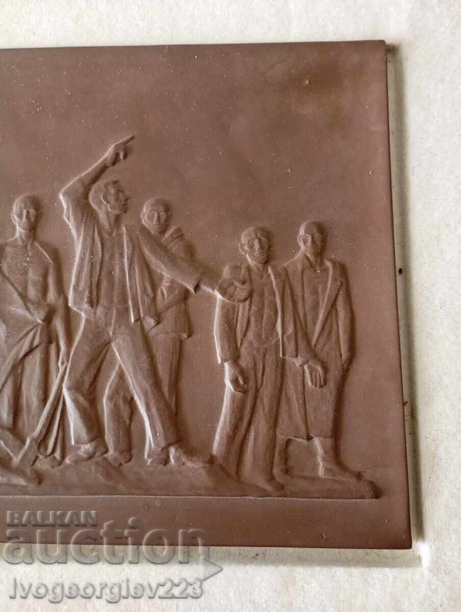 Плакет Maissen - 6 Плакет Maissen - 6