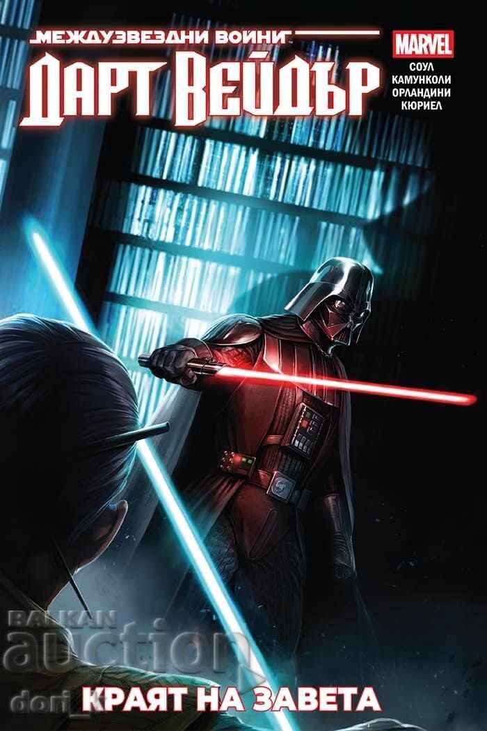 Star Wars. Darth Vader. Volume 2: The End of the Covenant