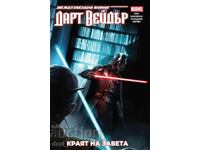 Star Wars. Darth Vader. Volume 2: The End of the Covenant