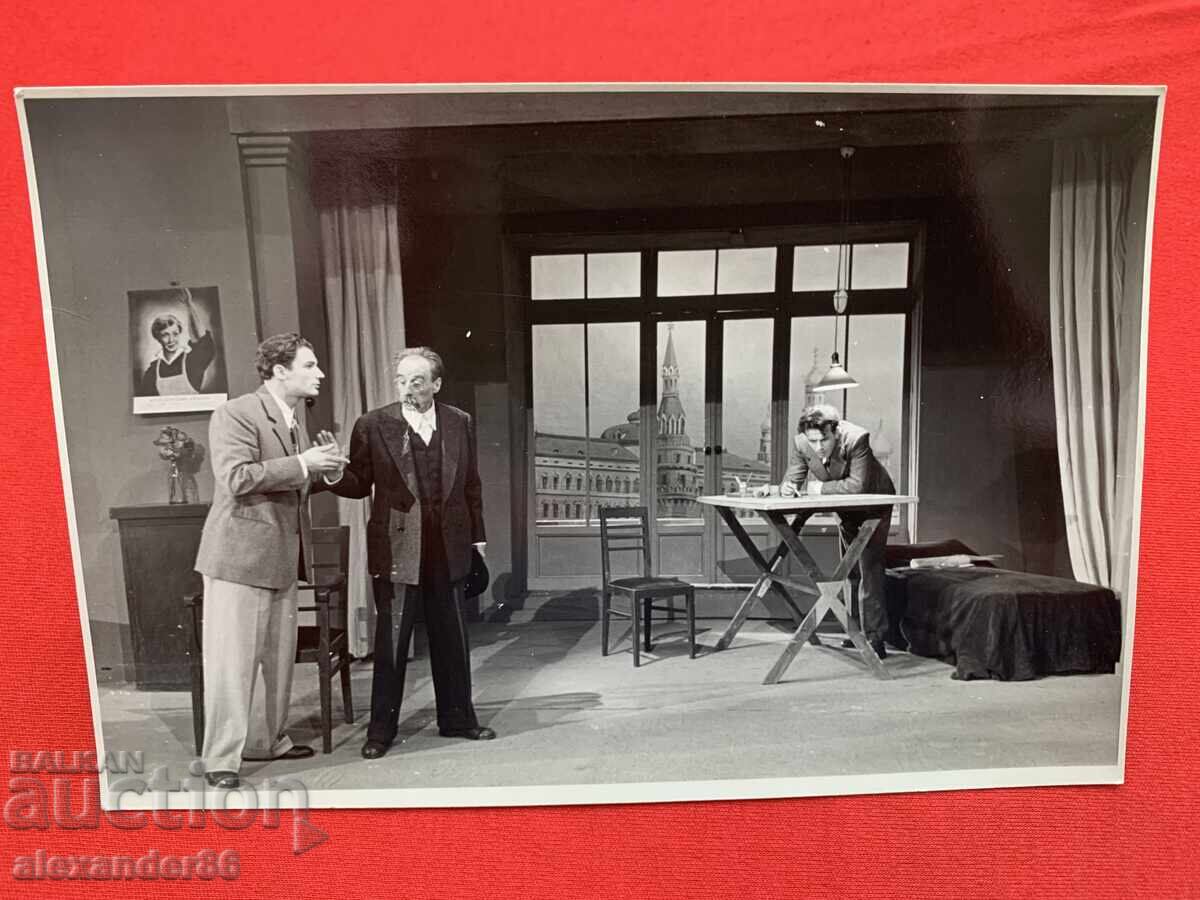 Β. Κίρkov Χρ. Κοτζαμπάσεβ "Μοσχοβίτικος χαρακτήρας" Λαϊκό θέατρο 1950 με τιμή 7.00 BGN | € 3.58