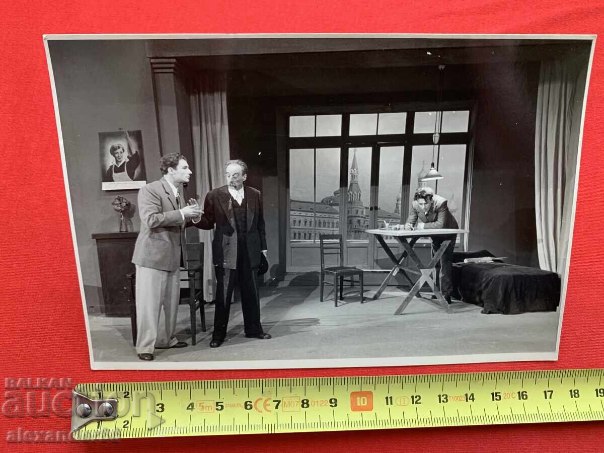 Δημοπρασία Β. Κίρkov Χρ. Κοτζαμπάσεβ "Μοσχοβίτικος χαρακτήρας" Λαϊκό θέατρο 1950