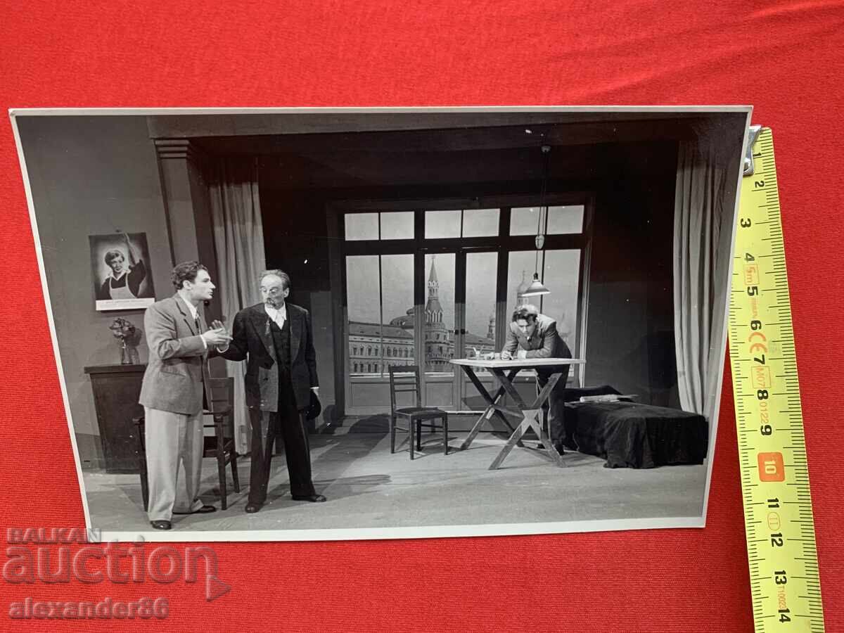 Παράδοση Β. Κίρkov Χρ. Κοτζαμπάσεβ "Μοσχοβίτικος χαρακτήρας" Λαϊκό θέατρο 1950