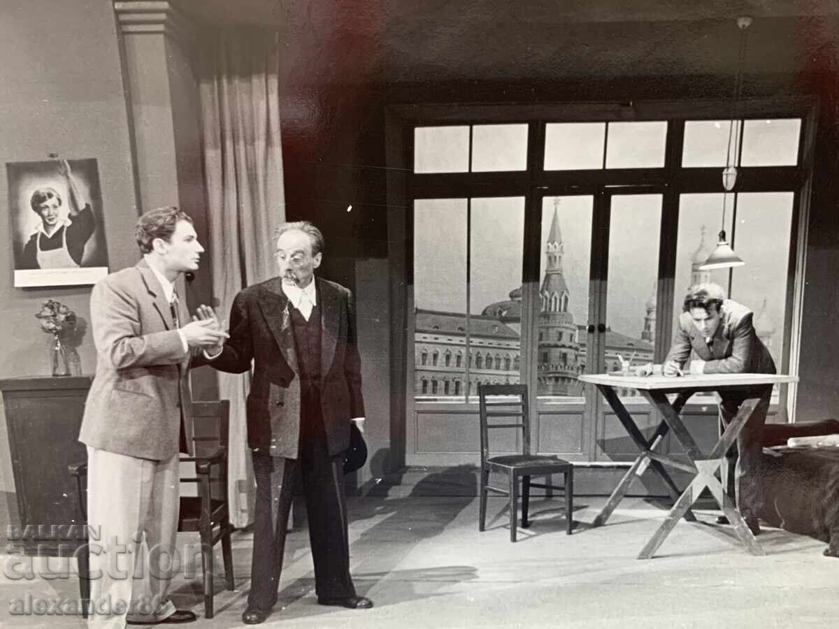 Β. Κίρkov Χρ. Κοτζαμπάσεβ "Μοσχοβίτικος χαρακτήρας" Λαϊκό θέατρο 1950