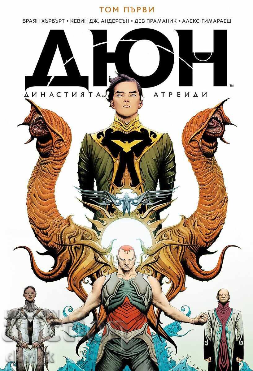 Dune: House Atreides. Volume 1 Dune: House Atreides. Volume 1