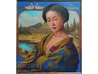 A Moment in Memory and Dream, Plamen Ovcharov