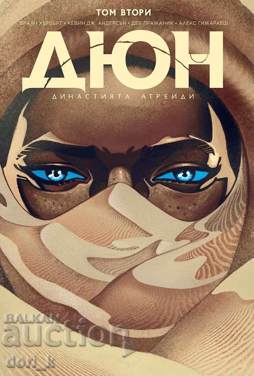 Dune: House Atreides. Volume 1