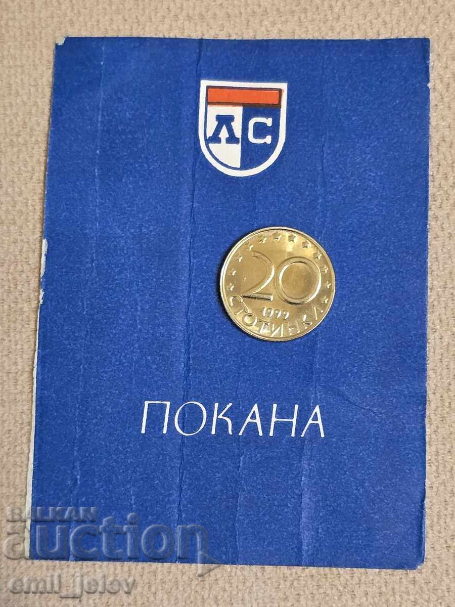 Auction  Invitation with the Levski Spartak logo