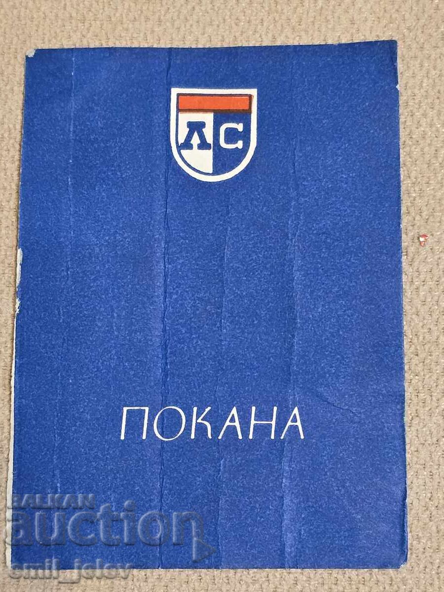 Invitation with the Levski Spartak logo