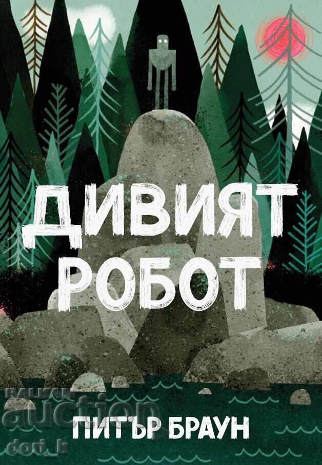 The Wild Robot + book GIFT The Wild Robot + book GIFT