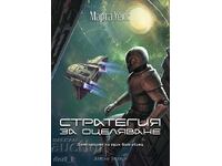 Strategie de supraviețuire