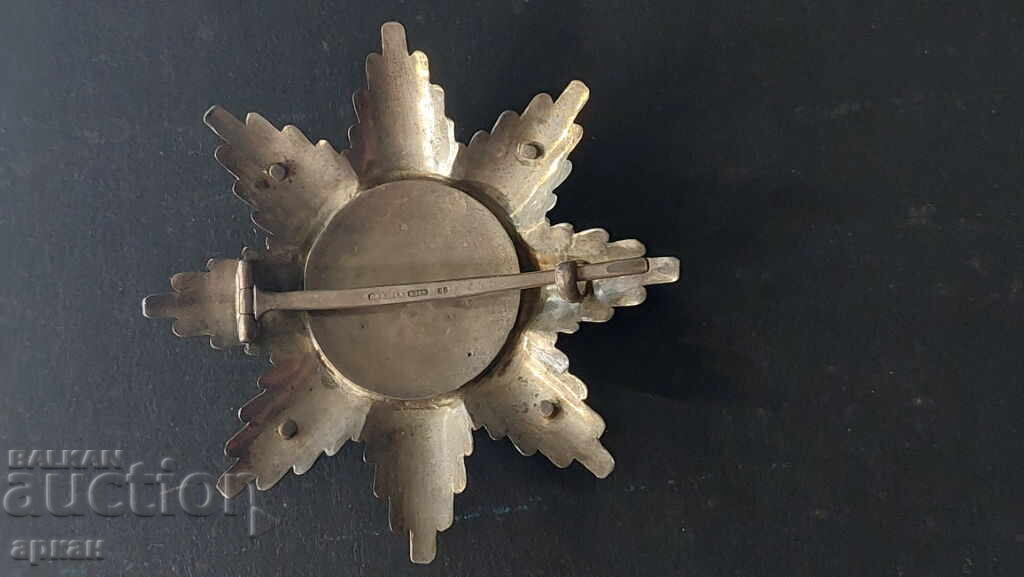 Παράσημο αστέρι - Άγιος Αλέξανδρος με σπαθιά - Πριγκιπάτο της Βουλγαρίας - 6