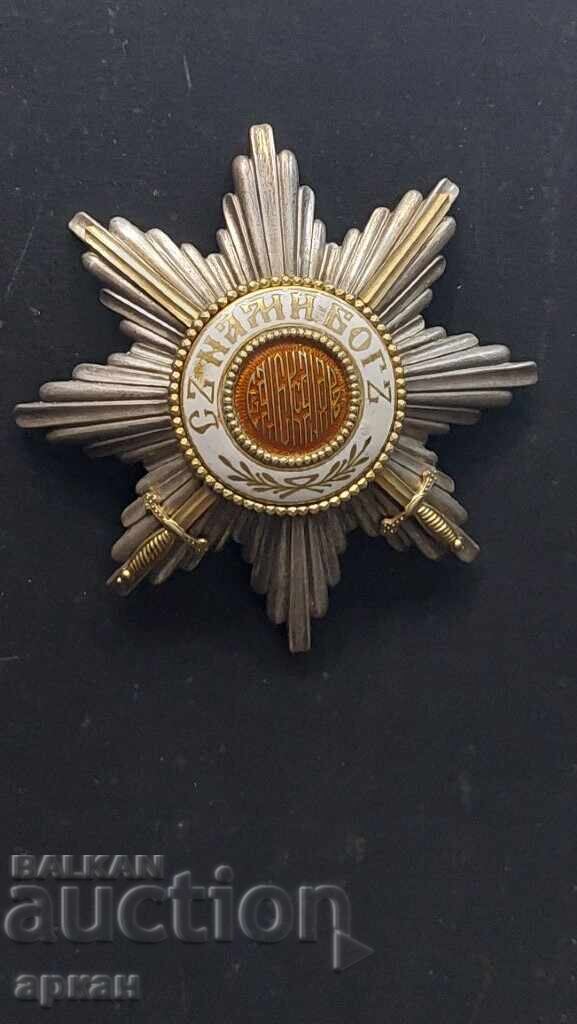 Παράσημο αστέρι - Άγιος Αλέξανδρος με σπαθιά - Πριγκιπάτο της Βουλγαρίας - 7