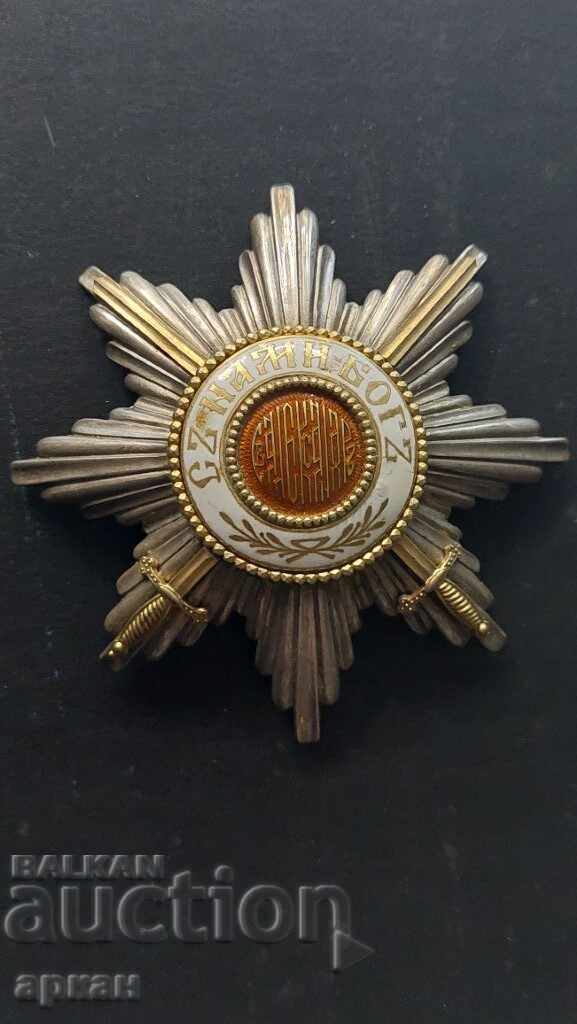 Παράσημο αστέρι - Άγιος Αλέξανδρος με σπαθιά - Πριγκιπάτο της Βουλγαρίας