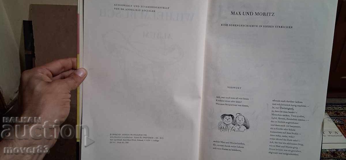 Wilhelm Busch. Comic Album. 1959. German Language with price 2.99 BGN | € 1.53