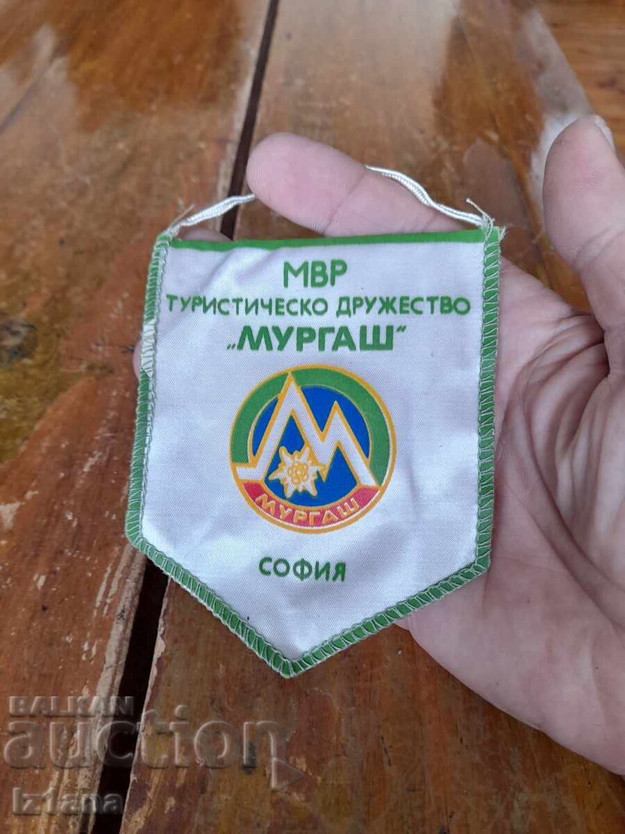 Παλαιό σημαιάκι, σημαία Τουριστικού Συλλόγου Μουργκάς με τιμή 27.00 BGN | € 13.80