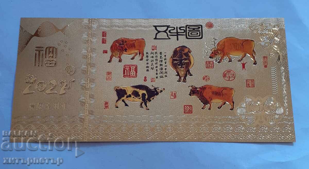 Bancnotă suvenir zodiac aurie anul Taur 2021 plic cu preț 2.45 BGN | € 1.25