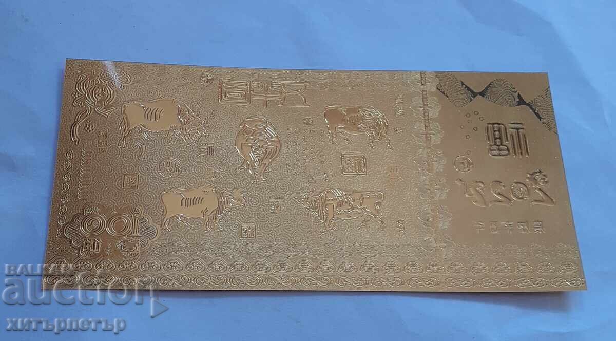 Licitație Bancnotă suvenir zodiac aurie anul Taur 2021 plic