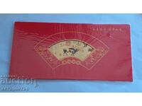 Bancnotă suvenir zodiac aurie anul Taur 2021 plic