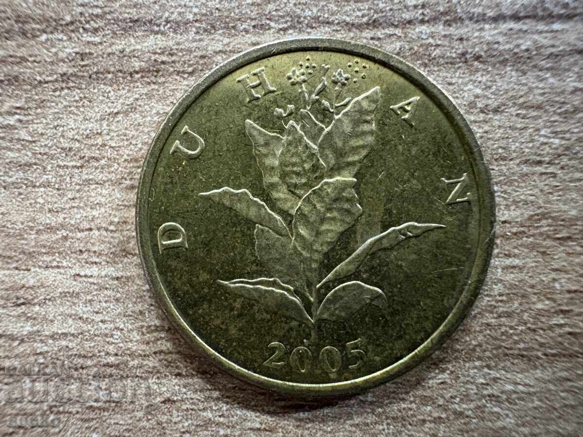 Croația - 10 lipa (2005) cu preț 0.20 BGN | € 0.10 Croația - 10 lipa (2005) cu preț 0.20 BGN | € 0.10