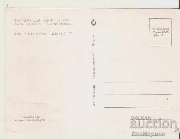 Card Bulgaria Varna Golden Sands View 39* with price 0.60 BGN | € 0.31 Card Bulgaria Varna Golden Sands View 39* with price 0.60 BGN | € 0.31